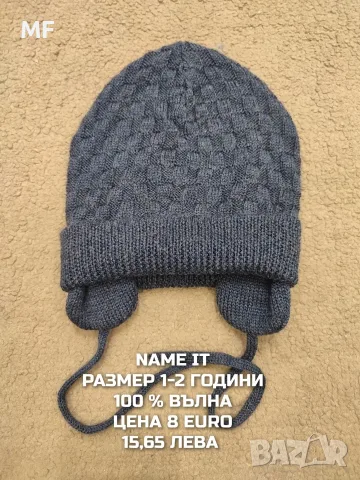 МЕРИНО ВЪЛНЕНИ ШАПКИ ЗА БЕБЕТА , снимка 11 - Бебешки шапки - 55660980