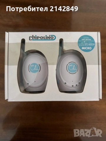 CHIPOLINO Бебефон бебешко синьо