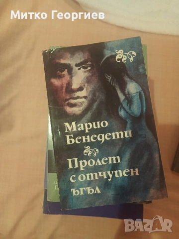 книги за четене , снимка 11 - Художествена литература - 54903932