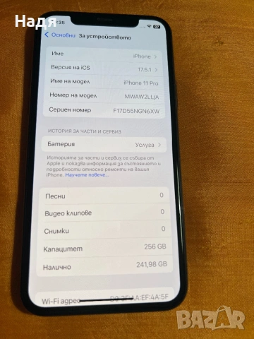 IPhone 11Pro-256GB,Green, снимка 4 - Apple iPhone - 54553667