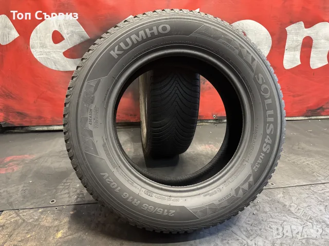 215 65 16, Всесезонни гуми, Kumho Solus4SHA32, 2 броя, снимка 5 - Гуми и джанти - 55436363