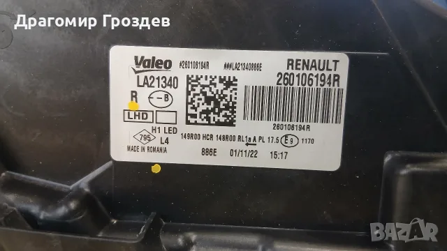 Десен фар за Dacia Duster II Facelift с бели орнаменти / Дачия Дъстър 2 (2022-2024), снимка 7 - Части - 55583308