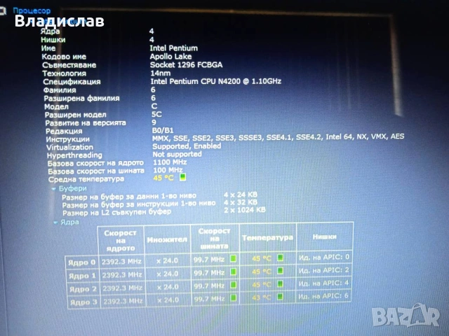 ASUS VivoBook X541N 4ядрен 1TB 4 часа батерия, снимка 13 - Лаптопи за дома - 55230372
