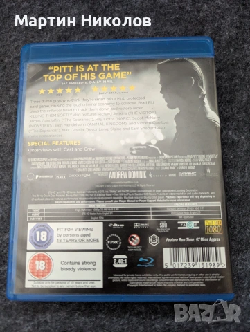 Killing Them Softly / Убивай ги нежно (2012) на Blu-Ray., снимка 3 - Blu-Ray филми - 55241697