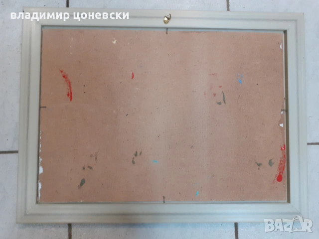 Иван Яхнаджиев ,маслена картина,живопис,масло на плоскост, снимка 3 - Колекции - 44496062