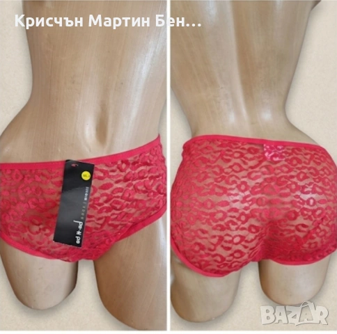 Бикина Ed.it.ed /xl