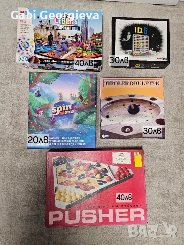Настолни игри, снимка 16 - Настолни игри - 51546126