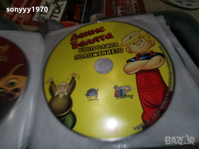 ДВД ДИСК ПО ИЗБОР 15 ЕВРО ЗА БРОЙ 1105261854HCASE, снимка 13 - DVD филми - 54509592