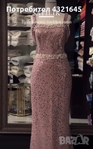 Официална Рокля , снимка 5 - Рокли - 54222402