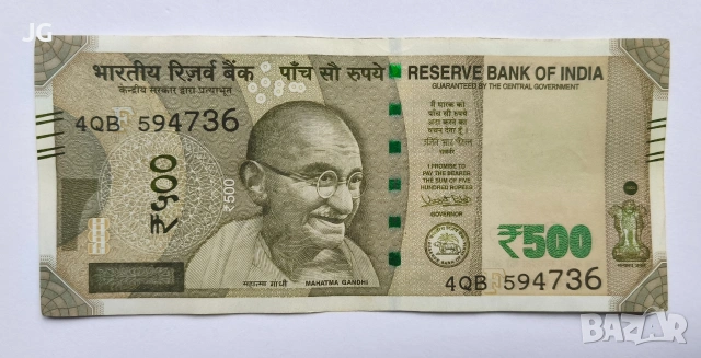 Банкнота от Индия 500 рупии Индия 2018 Red Fort индийска банкнота 