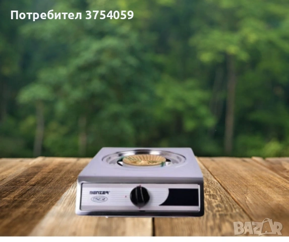Единичен газов котлон, Benzer, снимка 4 - Газови котлони - 55200035
