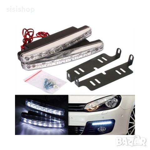 Мощни Дневни LED Светлини за Автомобил DRL – 2x8W (Комплект) 1149, снимка 2 - Аксесоари и консумативи - 55207290
