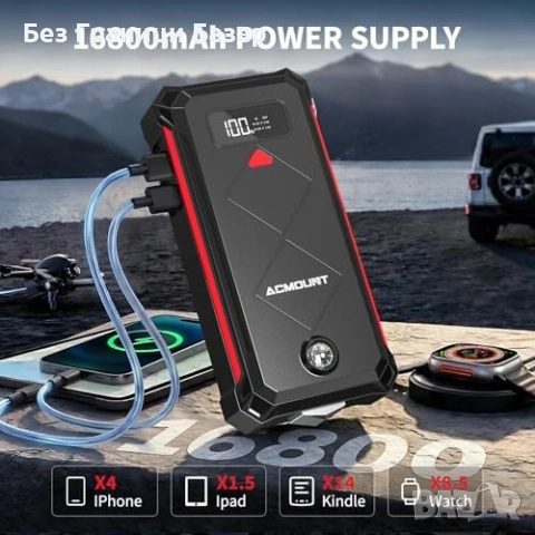 Нов 5000A Стартер за Акумулатор 12V Power Bank LED IP67 за Бензин Дизел Хибрид кола, снимка 3 - Друга електроника - 54572165