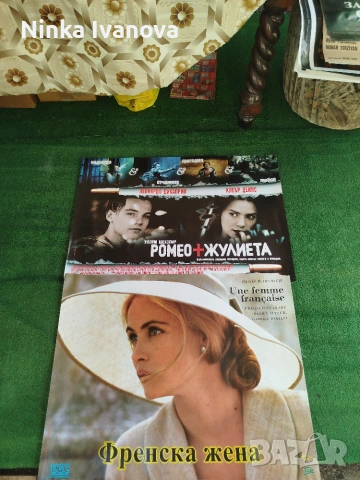 Кино афиши-Колекция!, снимка 7 - Колекции - 54977945
