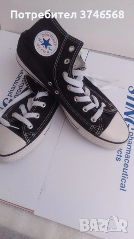 кецове Converse All Stars N43, снимка 9 - Кецове - 54391386