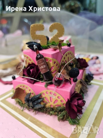 Кутия-изненада за юбилей, рожден ден и др. 