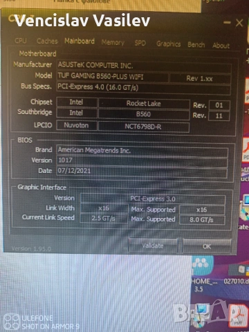 Компютър за бизнес и леки игри със 11400F/ Asus TUF Gaming B560plus WIFI, снимка 6 - Работни компютри - 54543556