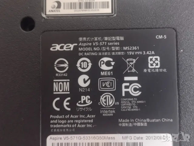 Acer Aspire V5-571 продава се само цял, снимка 10 - Части за лаптопи - 55659465