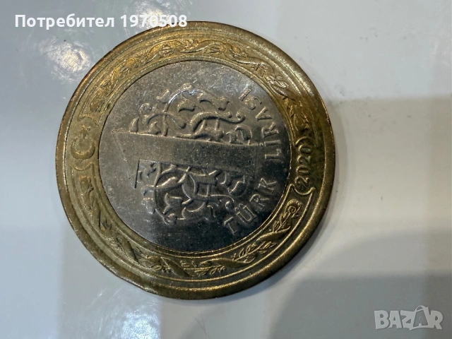 Монети, снимка 6 - Нумизматика и бонистика - 54307216