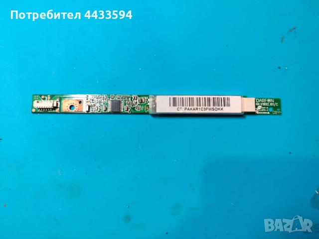 Acer Aspire 5735Z  на части, снимка 11 - Части за лаптопи - 54764642