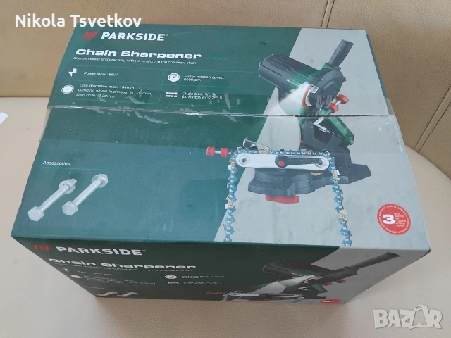 Уред За Заточване На Вериги PARKSIDE , снимка 2 - Други инструменти - 54853572