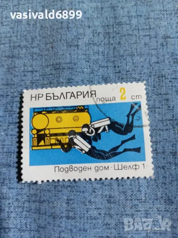 Лот от 6 марки НРБ , снимка 8 - Филателия - 55408494