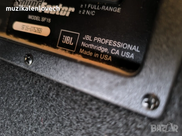 JBL SF15 Soundfactor Чивт двулентови тонколони /озвучителни тела/ made in USA, снимка 11 - Тонколони - 54071965