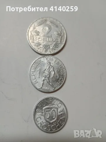 АВСТРИЯ МОНЕТИ 5 ШИЛИНГА 1952 Г , снимка 4 - Нумизматика и бонистика - 55368684