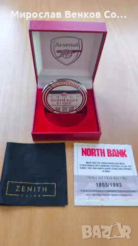 Лимитирана официална монета Arsenal F.C. – North Bank Highbury (#1855/1993)