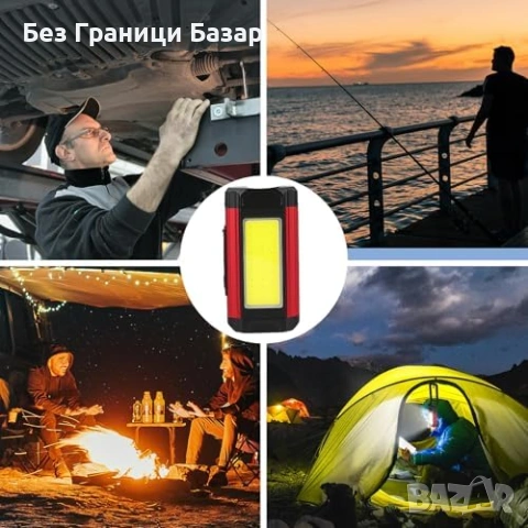 Нов Работен LED фенер 360° стойка магнит IPX6 къмпинг ремонт COB осветление, снимка 7 - Лед осветление - 54508016