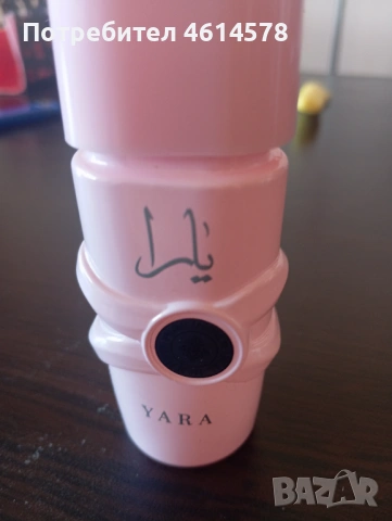 Продавам дамски парфюм, снимка 2 - Дамски парфюми - 54317290