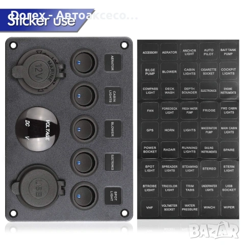 Панел за вграждане с 5 бутона, USB, 12V и волтметър, снимка 10 - Аксесоари и консумативи - 54839649