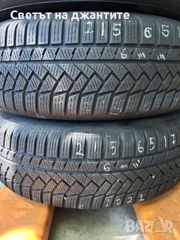 Джанти с Зимни Гуми 17 Цола 5x112 Audi Q3 Skoda Kodiaq VW Tiguan Seat Taraco , снимка 6 - Гуми и джанти - 55527612