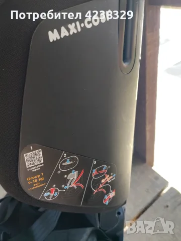 2 бр. сгъваеми детски столчета Maxi-Cosi Nomad, снимка 8 - Столчета за кола и колело - 55664737