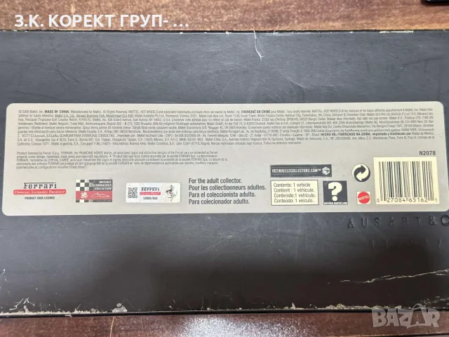 Ferrari F2004 1:18 Limited Edition – Michael Schumacher – №3045/5555, снимка 9 - Колекции - 55404459