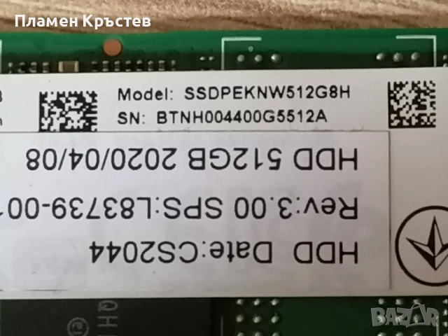 Intel SSDPEKNW512G8H - 512GB M.2 PCIe NVMe, снимка 4 - Твърди дискове - 54737563