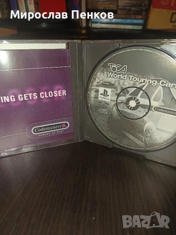 Ps 1 , снимка 2 - PlayStation конзоли - 54529674