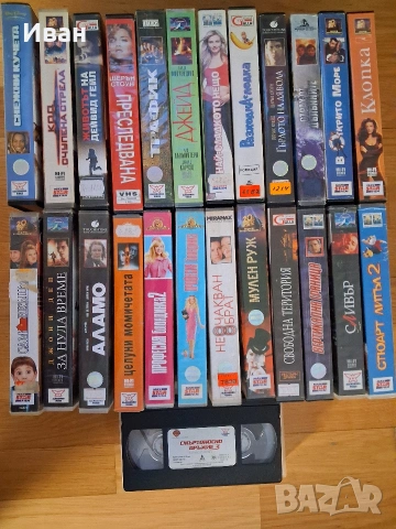 видеокасети VHS филми