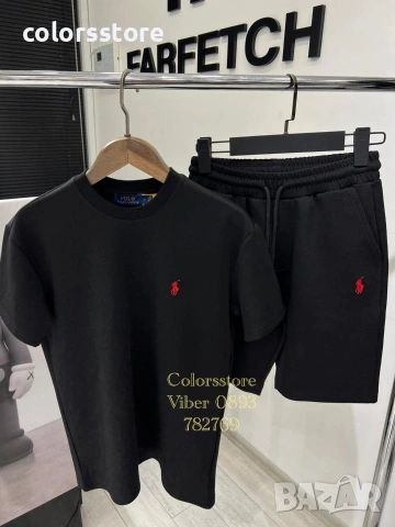 Мъжки комплект  Polo/IM41 