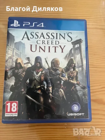 Игри за PS4/PS5, снимка 4 - Игри за PlayStation - 55485517