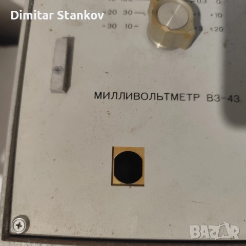 Мили волтметър ВЗ-43 , снимка 3 - Друга електроника - 55627197