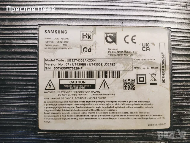 Samsung UE32T4302AK на части VT32HM075, CY-JN032AGLR3V, снимка 4 - Части и Платки - 55478390