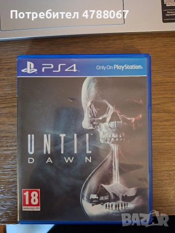 Until Dawn за PlayStation 4