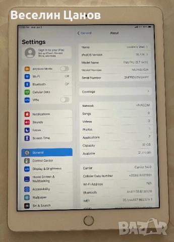 iPad 9.7 Pro 32GB