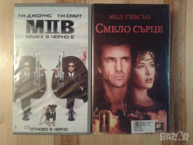 Филми на руски или български език /VHSкасети и дигитализирани/, снимка 7 - Други жанрове - 54754501