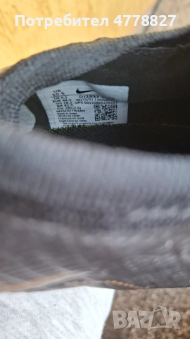 Nike Mercurial Vapor 14 Elite FG, снимка 6 - Футбол - 54088852