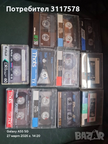 Аудио Касети Нормал Колекция , снимка 4 - Декове - 53996217