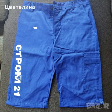 Работни панталони и гащеризони М, 2XL
