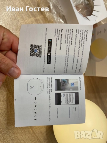 Нова Смарт Настолна Лампа Hifree T21 (RGB, Сензорна, Wi-Fi + Bluetooth), снимка 3 - Настолни лампи - 55197270