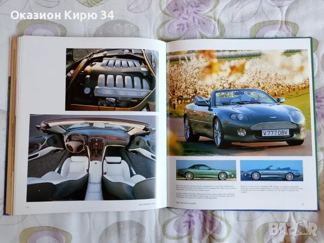 Aston Martin историческа книга каталог, снимка 17 - Други - 55374239